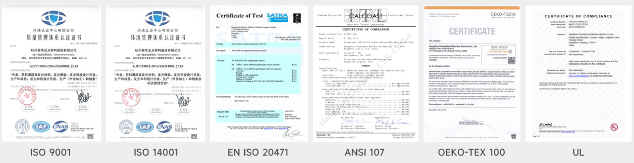 华体会平台-华体会(中国)新材产品证书