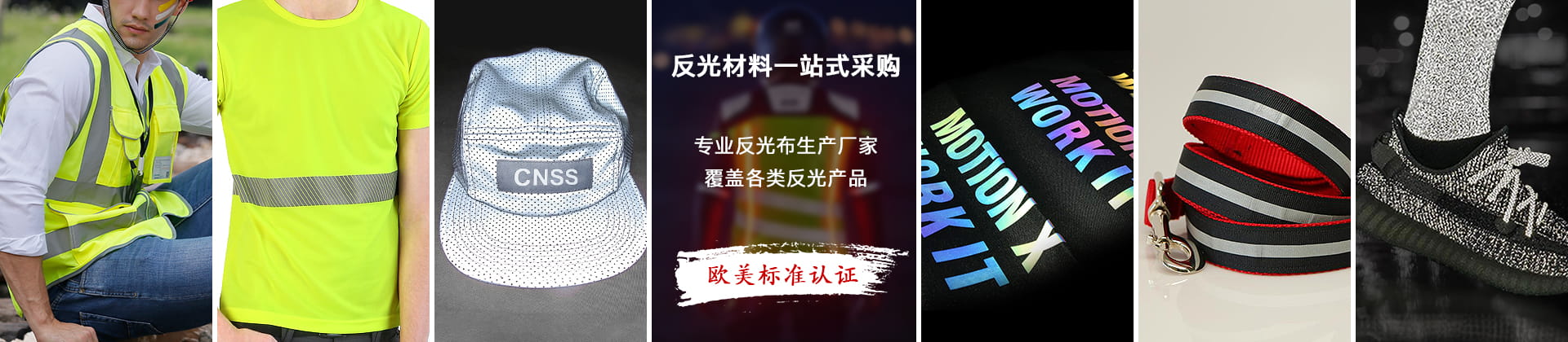 华体会平台-华体会(中国)材料应用