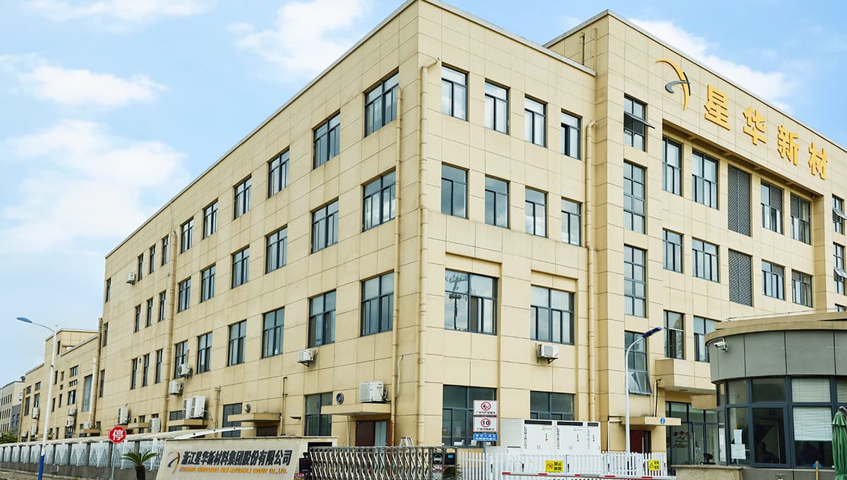 杭州、湖州两大华体会平台-华体会(中国)材料生产工厂